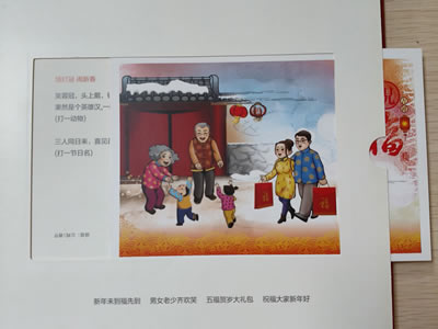 ماكينة تجميع ولصق كتب الأطفال (البازل) بمغذي واحد