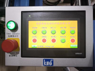 ماكينة طي الورق 780T